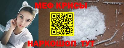 прущая мука Гусиноозёрск