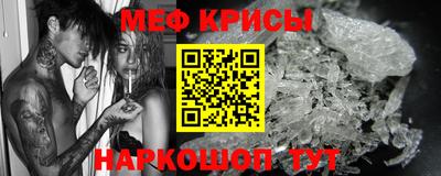 спайс Гусь-Хрустальный