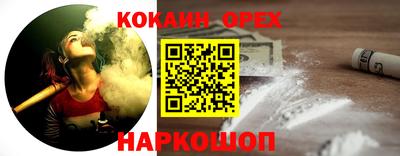 спайс Гусь-Хрустальный