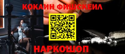 марихуана Гусев