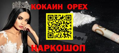 прущая мука Гусиноозёрск
