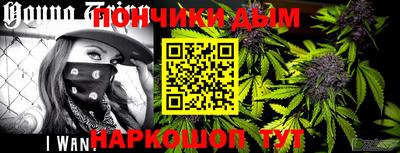 прущая мука Гусиноозёрск