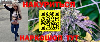 спайс Гусь-Хрустальный