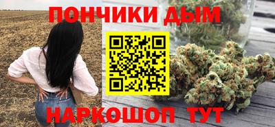 спайс Гусь-Хрустальный