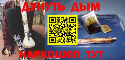 прущая мука Гусиноозёрск