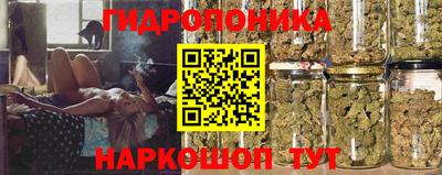 марихуана Гусев