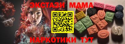 прущая мука Гусиноозёрск