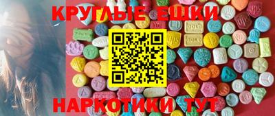 спайс Гусь-Хрустальный