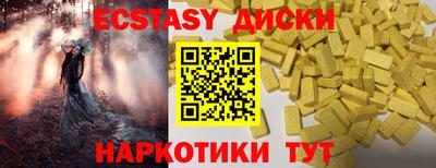 прущая мука Гусиноозёрск