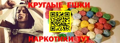 спайс Гусь-Хрустальный