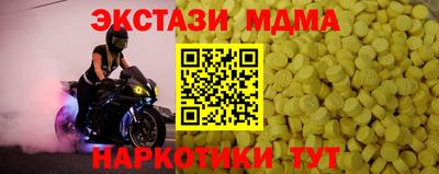 спайс Гусь-Хрустальный