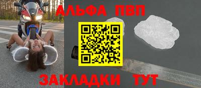 прущая мука Гусиноозёрск