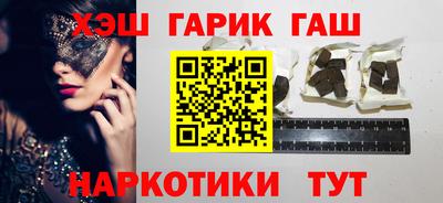 спайс Гусь-Хрустальный