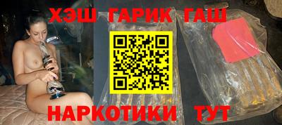 прущая мука Гусиноозёрск