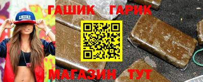 спайс Гусь-Хрустальный