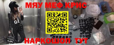 прущая мука Гусиноозёрск