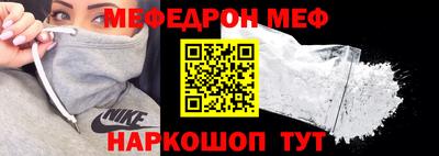прущая мука Гусиноозёрск