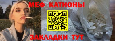 прущая мука Гусиноозёрск