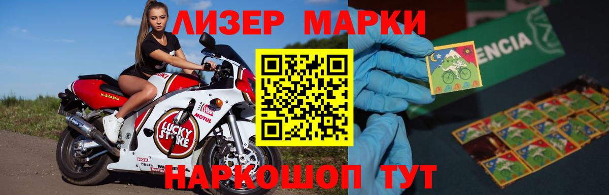 LSD-25 экстази ecstasy  Вход с VPN  Мценск 