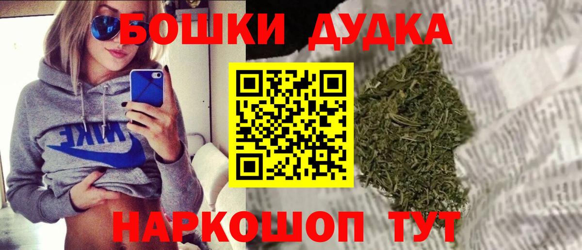 Каннабис план  Марихуана THC 21%  Мценск  Конопля тримм  Вход с VPN 